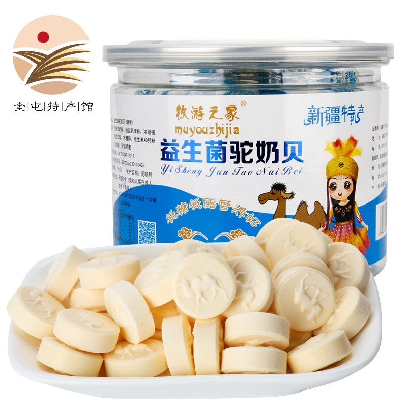 新疆特产益生菌骆驼奶片奶贝益生菌羊奶贝牛初乳奶贝 180g /罐 独立