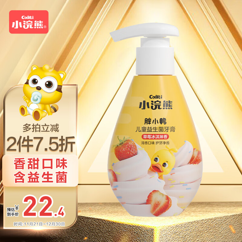 婴童口腔护理历史价格网站|婴童口腔护理价格历史