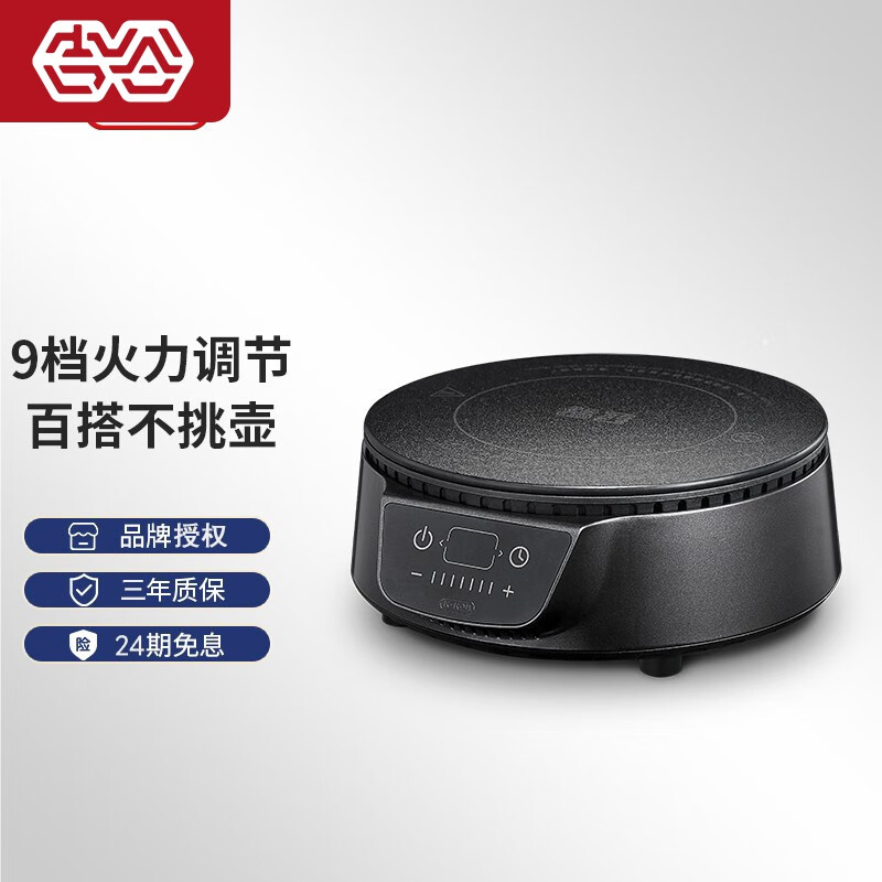 吉谷（K·KOU） 电陶炉迷你家用茶炉电磁炉电热炉光波电池炉煮茶炉TX11 TX11-A电陶炉