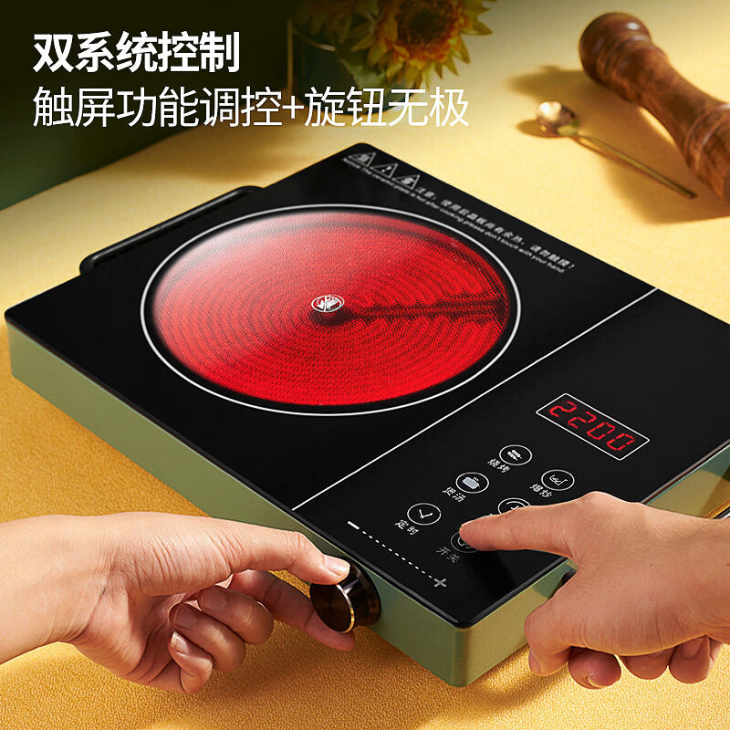 索米电陶炉家用热销电茶炉煮茶器electriccooker光波炉电磁炉 北欧绿-2200W-索米 出厂价