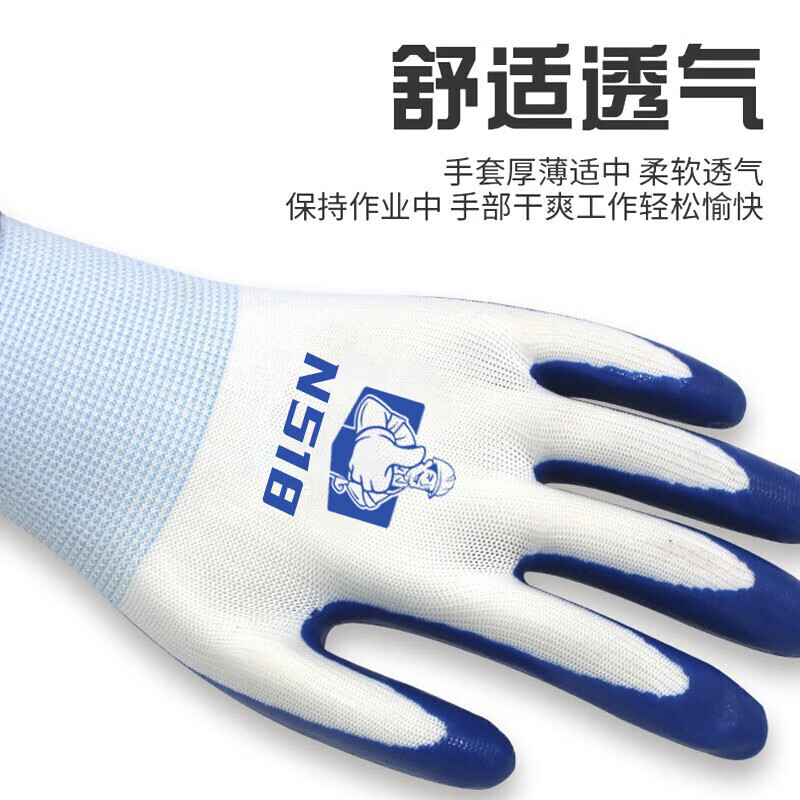 查看手部防护商品历史价格的网站|手部防护价格比较