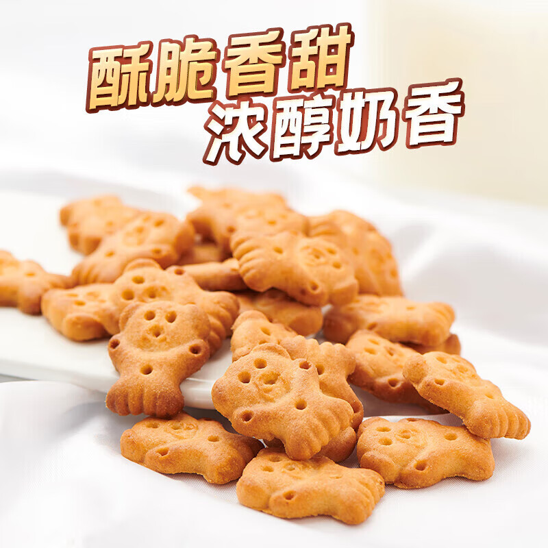 达利园好吃点熊字饼休闲食品饼干休闲零食 690g 熊字饼