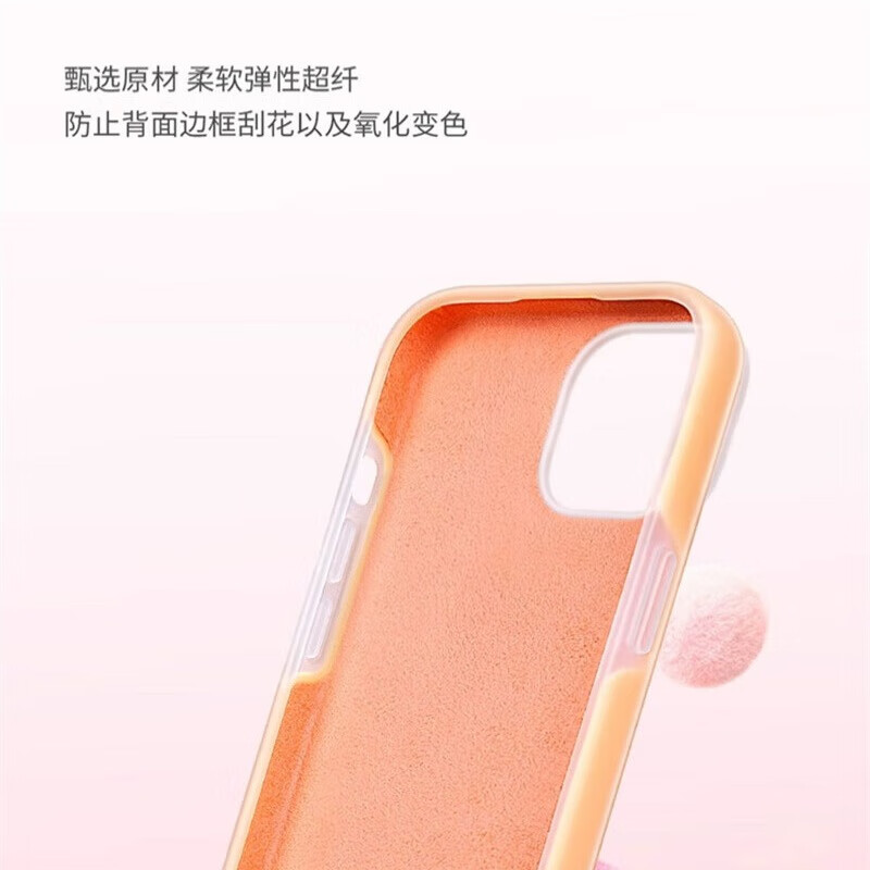 闪曼巴 果冻多巴胺小米14手机壳小米17液态硅胶小米14pro保护套全包防摔高级感xiaomi13液态硅胶保护套 【果冻甜橙】果冻液态硅胶 小米 13
