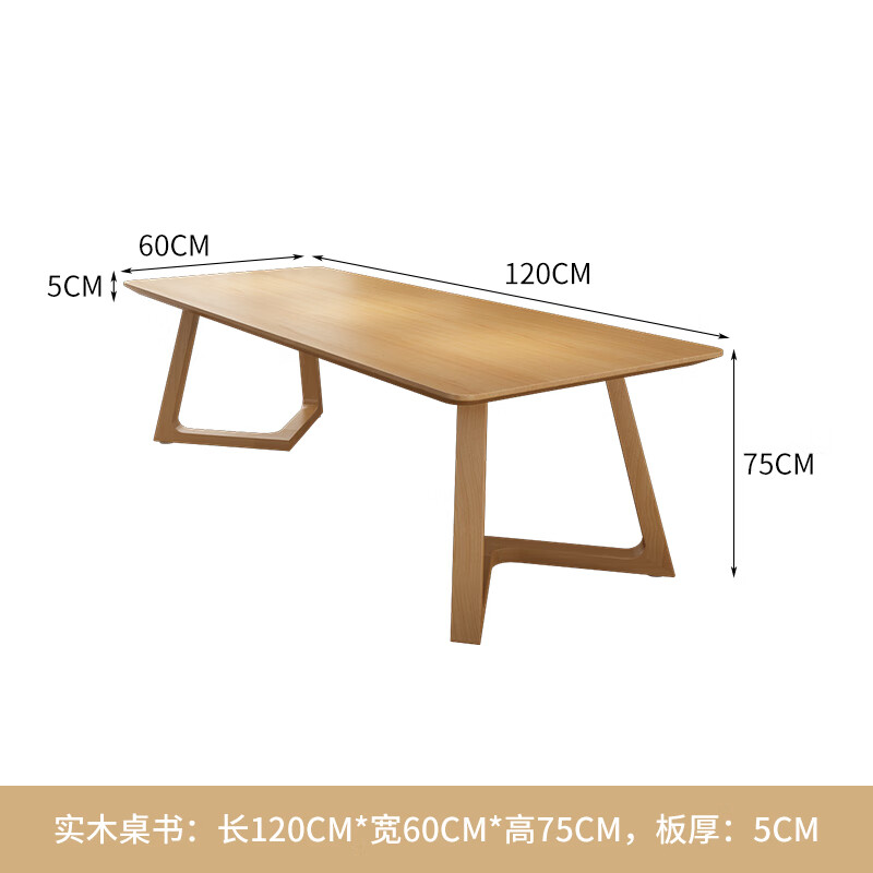 美穗实木客厅大书桌休闲区多人阅览桌学生学习写字桌家用工作台长桌子