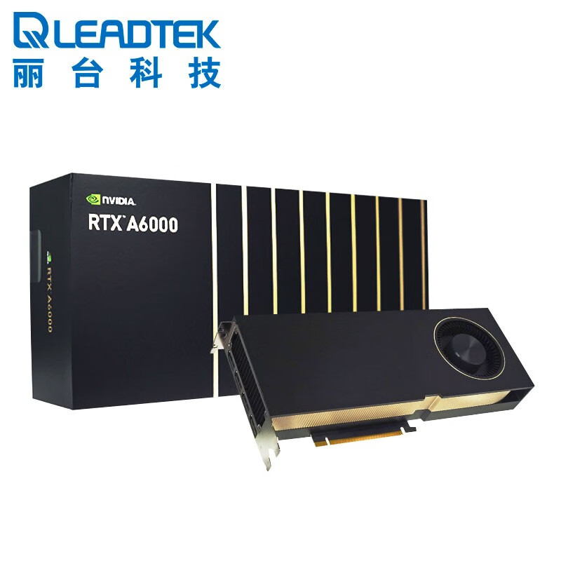 丽台（LEADTEK）NVIDIA RTX A6000 48G GDDR6 科学可视化/大型数据处理/深度学习