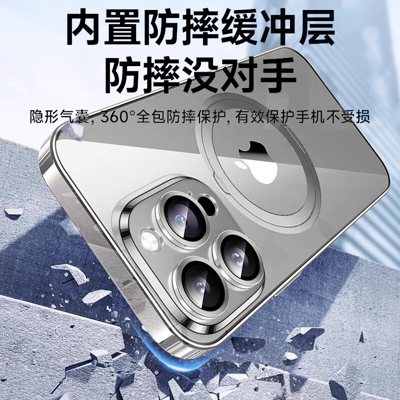 铂呐苓适用苹果手机16pro磁吸保护壳magSafe旋转磁吸支架壳充电iphone保护支架防摔壳 支架保护壳灰色 iPhone16pro