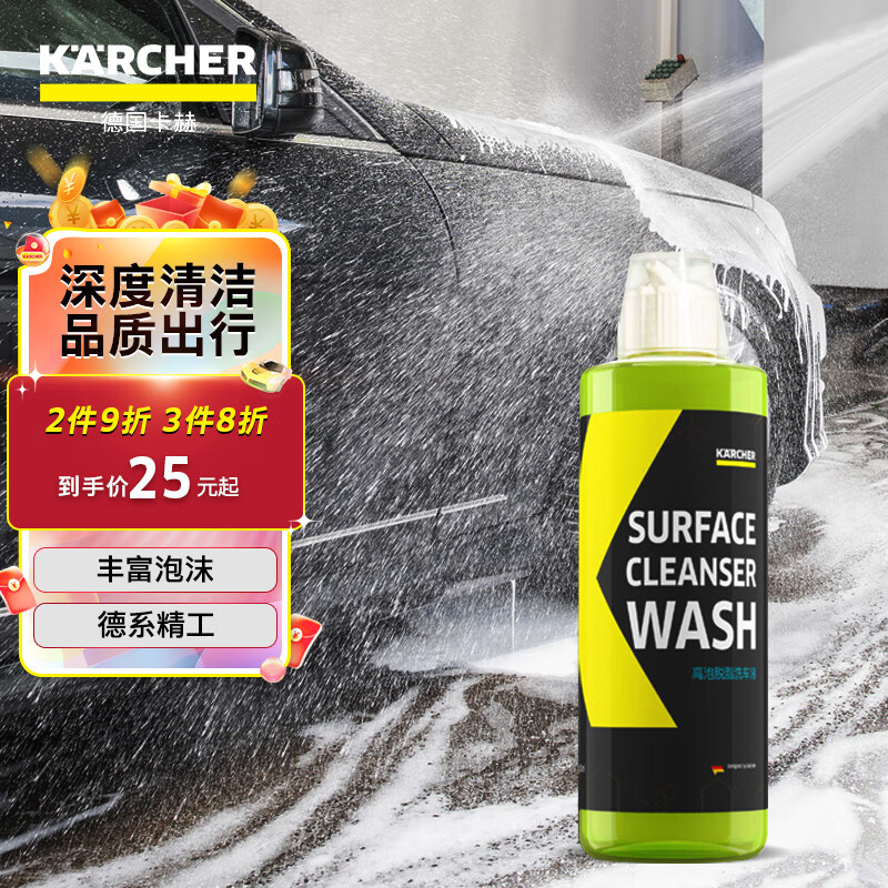 怎么查看京东清洁剂历史价格|清洁剂价格走势图