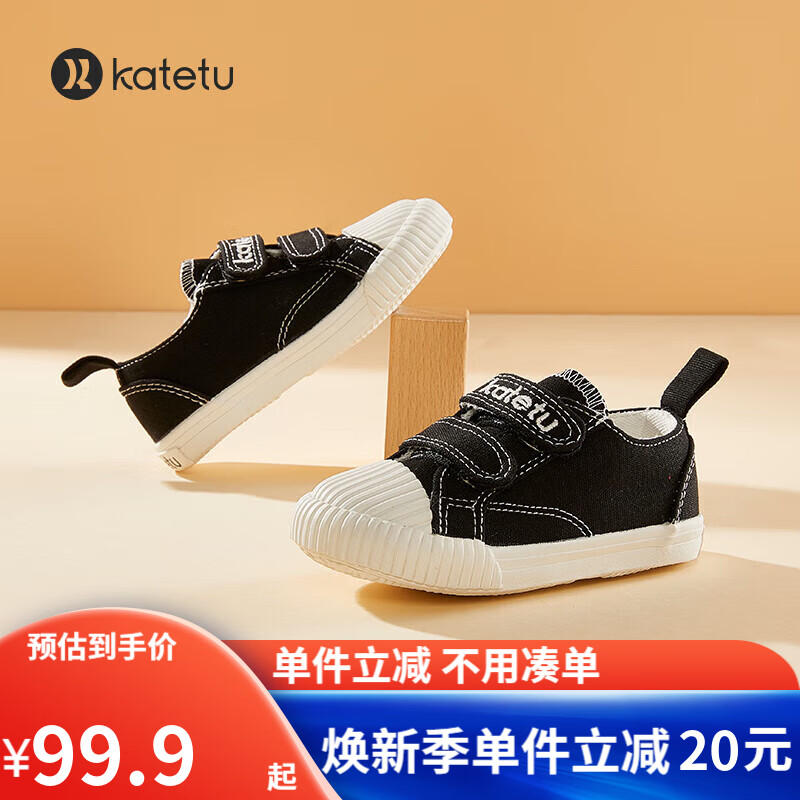 哪里可以看到京东儿童帆布鞋商品的历史价格|儿童帆布鞋价格走势