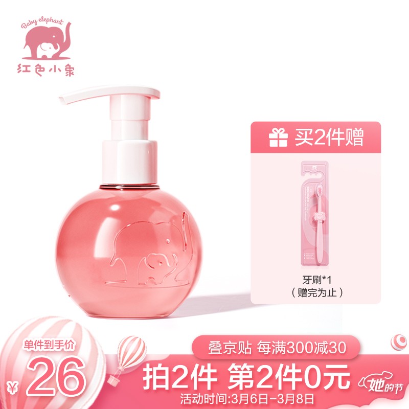 京东母婴玩具 2021-03-08 - 第3张 | 最新购物优惠券 京东母婴玩具 2021-03-08 - 第3张 | 最新购物优惠券