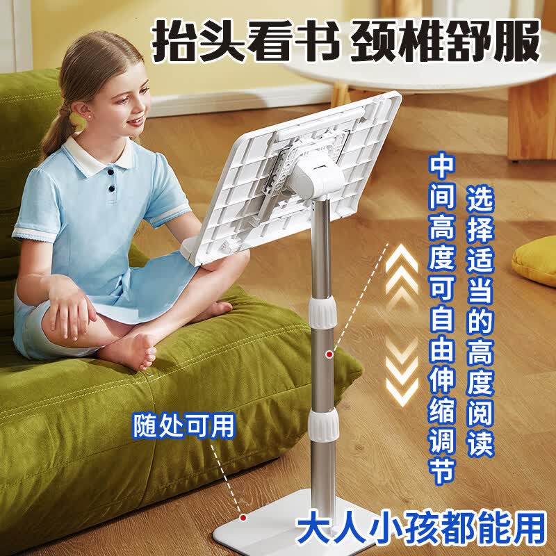 猫太子 铝合金站立阅读支架读书架可伸缩升降儿童床上看书支架神器小学生成人ipad桌上书立架教师节礼物怎么样,好用不?