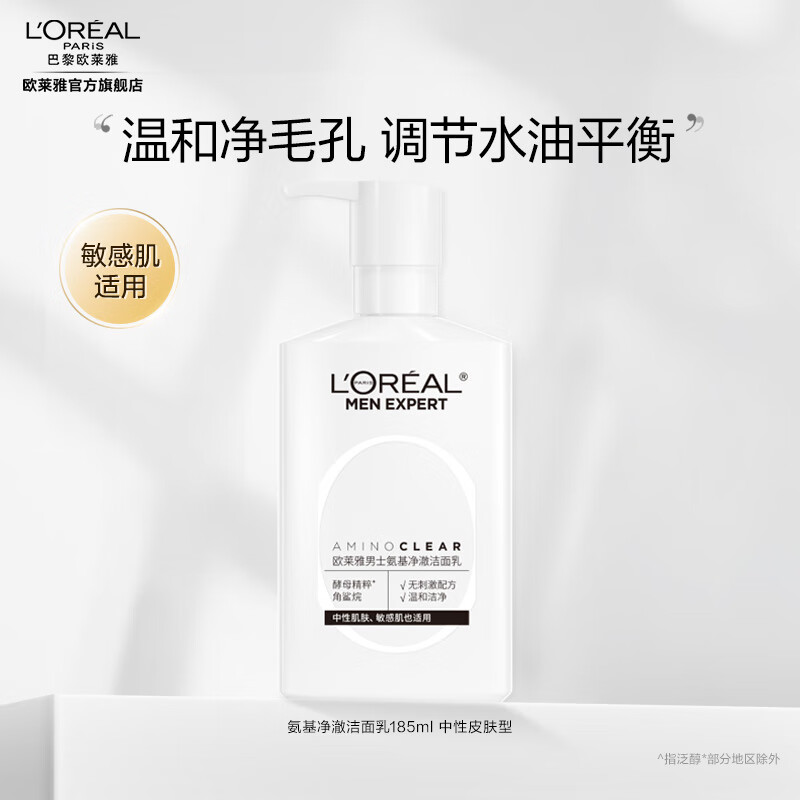 ŷ���� ��ʿϴ���� 185ml