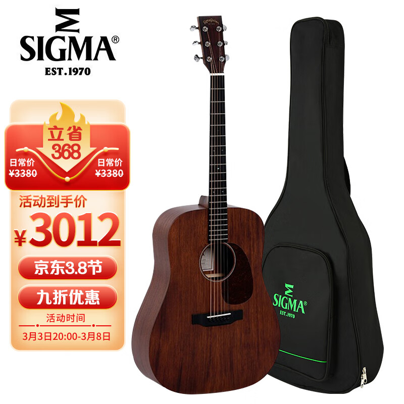 马丁（MARTIN）DM-15+ 西格玛 原声款 实木单板 民谣吉他 圆角吉它 41英寸
