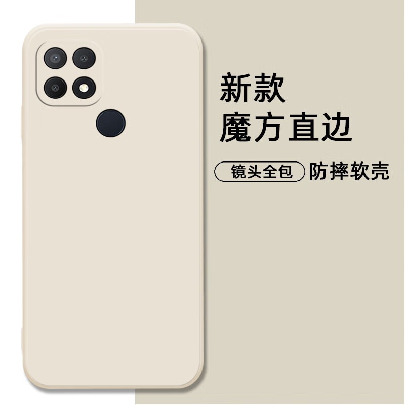 倍思力 适用于 华为智选NZONE S7手机壳新款直角边SP100保护套防摔磨砂男女软壳 古董白-纯色【单壳】 华为NZONE S7