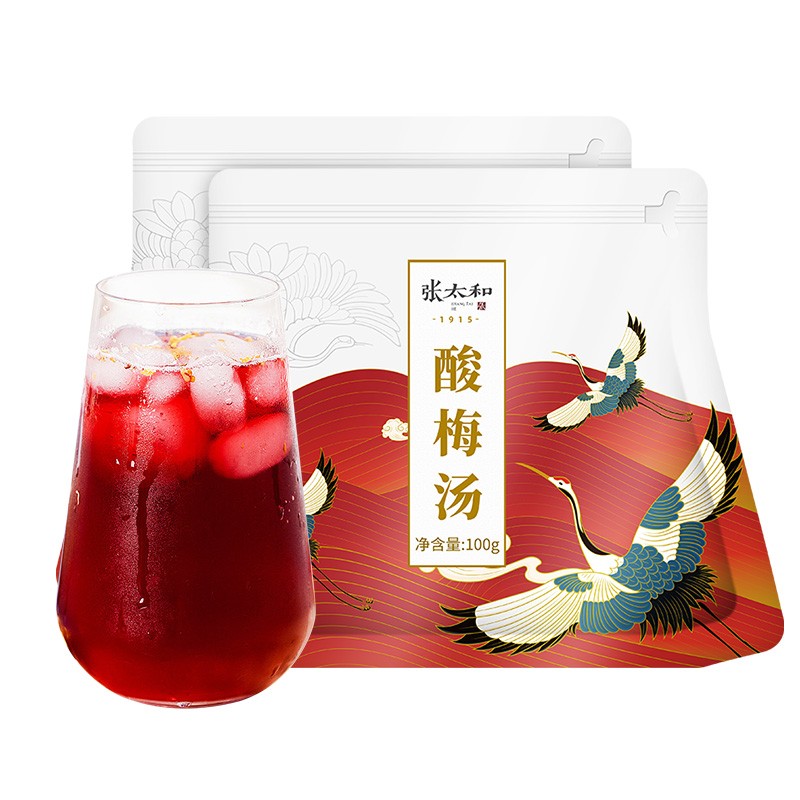 张太和 酸梅汤100g/袋 乌梅山楂橘皮茶包酸梅汤原料包夏季解渴饮品 酸梅汤100g/袋×2