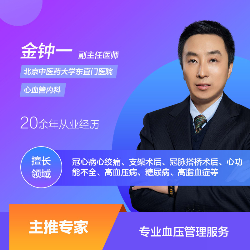 京东健康家庭医生服务价格走势高品质产品推荐