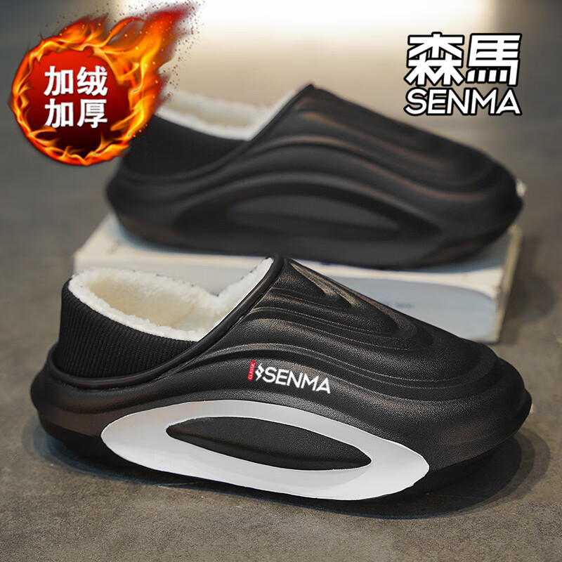 森馬棉拖鞋男冬季2026新款居家室内加绒加厚保暖外穿包跟防水防滑棉鞋 黑色【升级款】 30-31 【现货秒发】