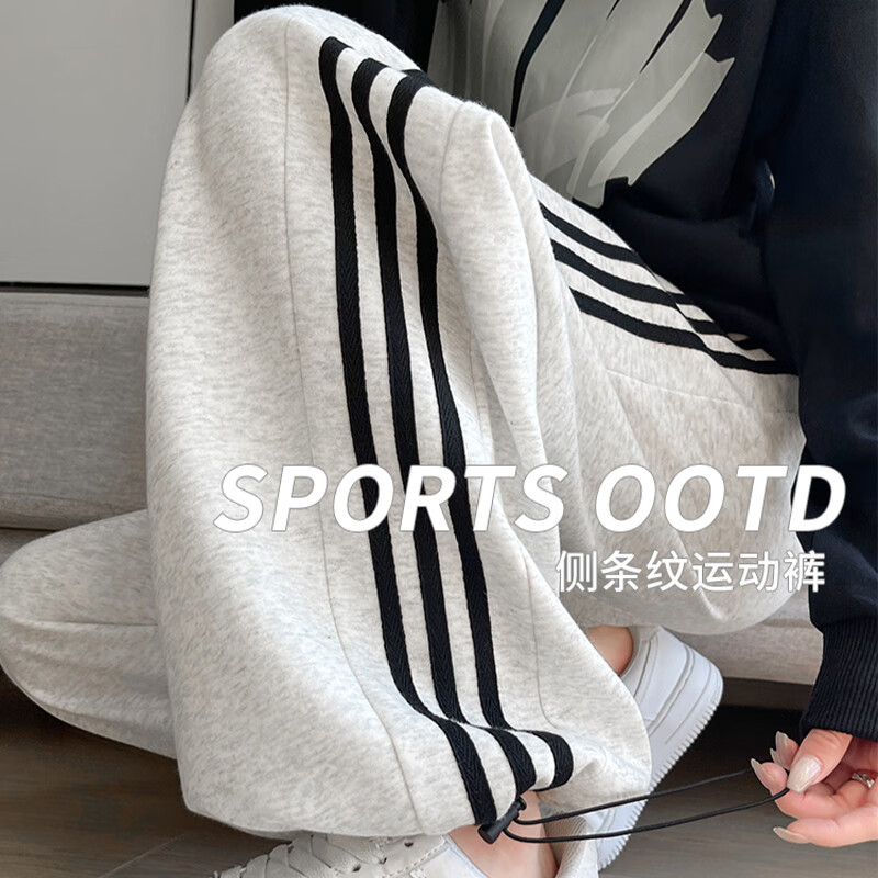 翊尚美运动裤女秋季2025新款休闲阔腿裤女高腰宽松条纹显瘦棉质美式卫裤 黑色【升级抗起球款】 M 【适合96-110斤】【80%人复购】