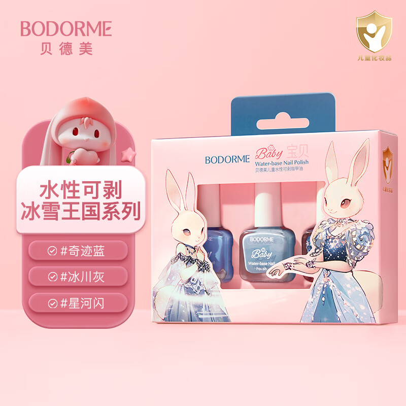儿童化妆品套盒历史价格查询软件哪个好用|儿童化妆品套盒价格历史