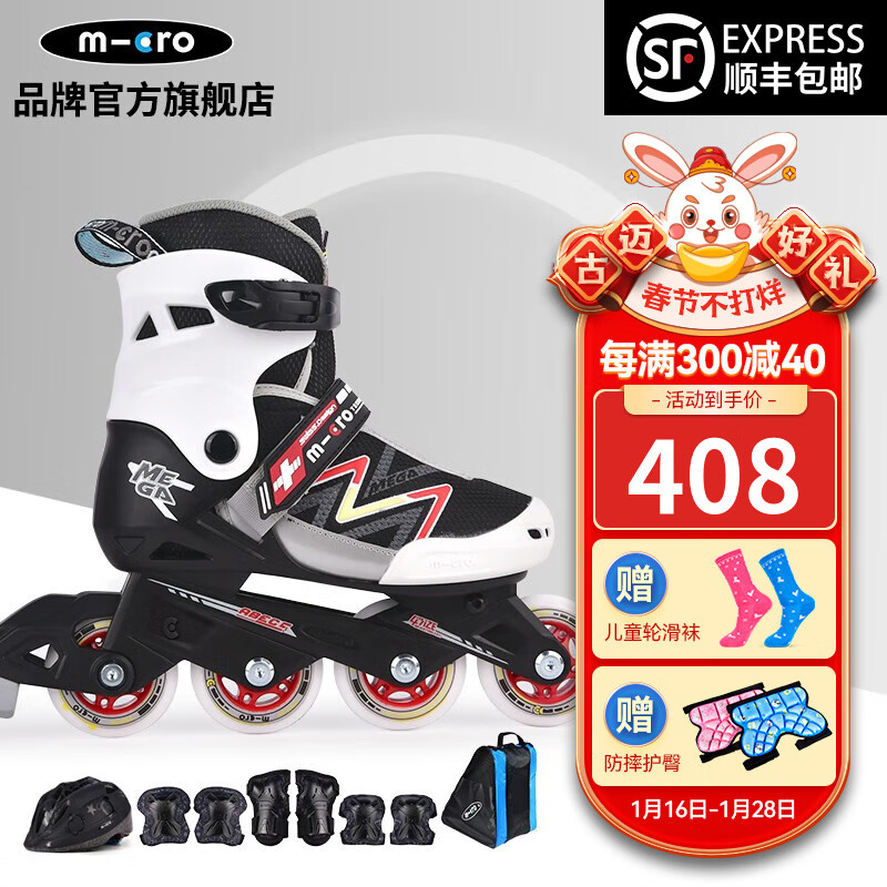 轮滑运动的价格行情与趋势|轮滑运动价格走势