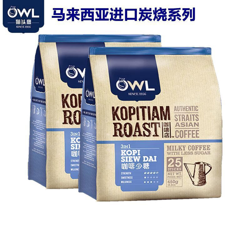 貓頭鷹原裝進(jìn)口三合一咖啡炭燒咖啡碳烤速溶提神咖啡粉 2袋50條
