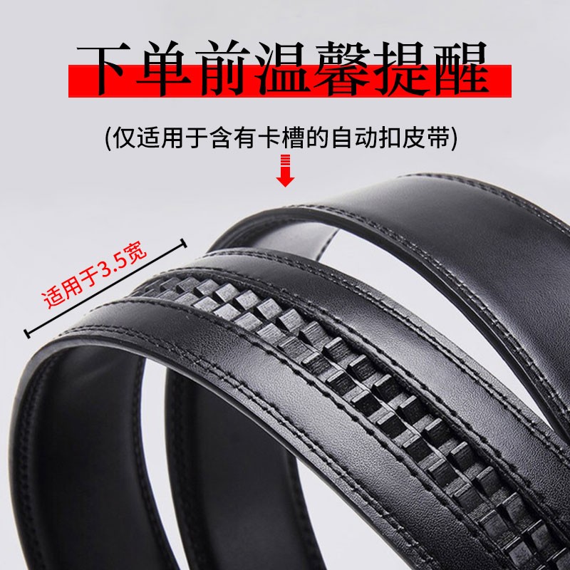 七匹狼皮带扣头自动扣裤带卡扣男士皮带扣子合金扣头裤腰带扣头结实耐用 款式八-无带身适配3.5宽带身使用