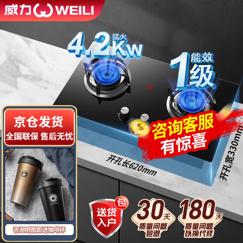 灶具历史价格怎么看|灶具价格历史