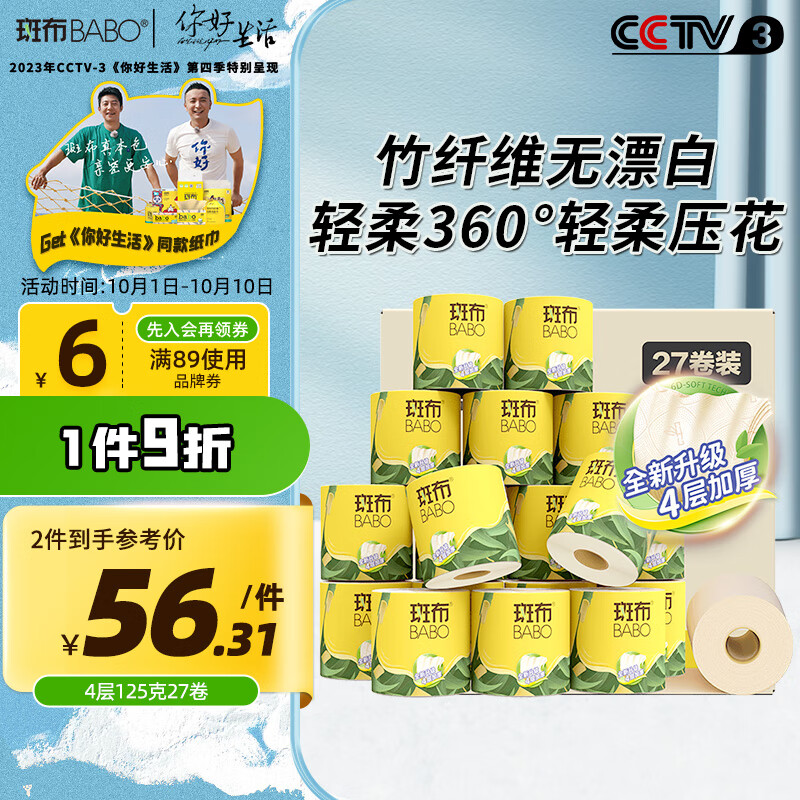 京东视频商品 2023-10-11 - 第1张 | 最新购物优惠券 京东视频商品 2023-10-11 - 第1张 | 最新购物优惠券