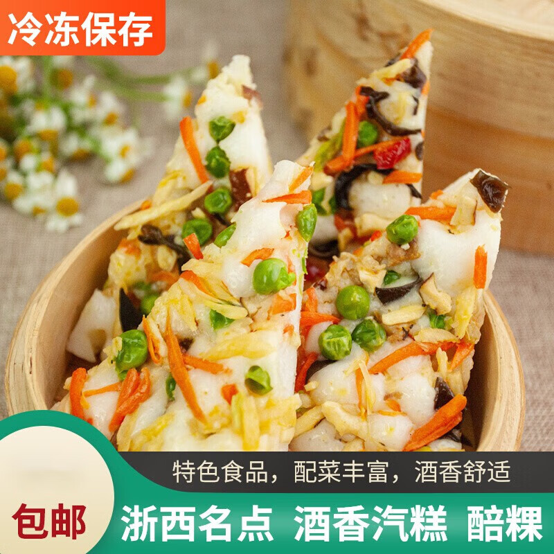 欧贤禾浙江衢州特产汽糕气糕小米发糕江山醅粿特色小吃早餐半成品糕点