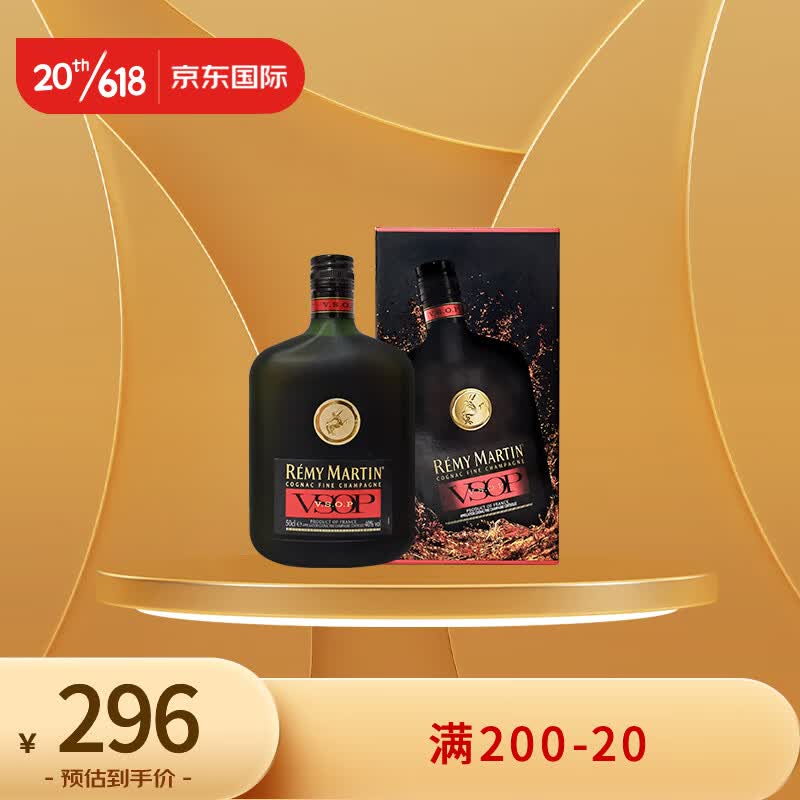 人头马（Remy Martin）VSOP优质香槟区干邑白兰地500ml进口洋酒使用感如何?