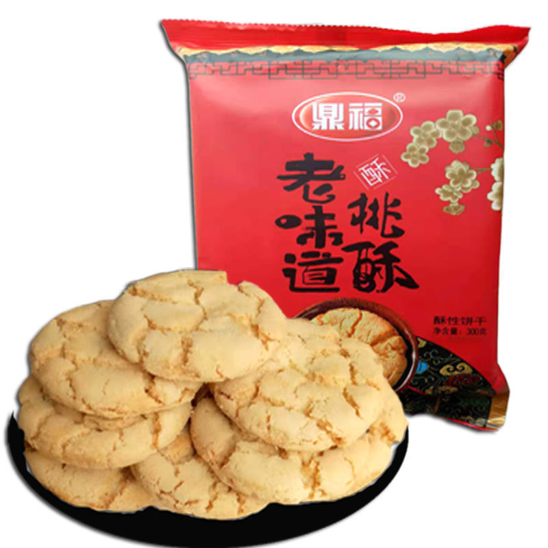 鼎福桃酥 鼎福 老味道桃酥酥性饼干婚庆桃酥过节送礼送长辈年货 300g*
