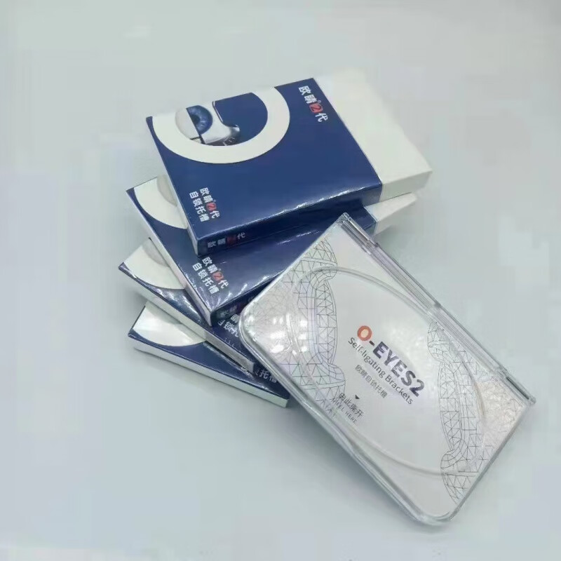 正畸托槽球托 舒适化正畸托槽金属自锁托槽球面托槽 欧睛正畸托槽o