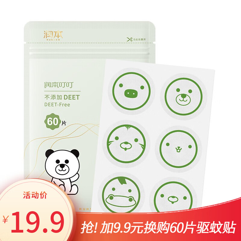 京东母婴玩具 2021-04-26 - 第28张 | 最新购物优惠券 京东母婴玩具 2021-04-26 - 第28张 | 最新购物优惠券