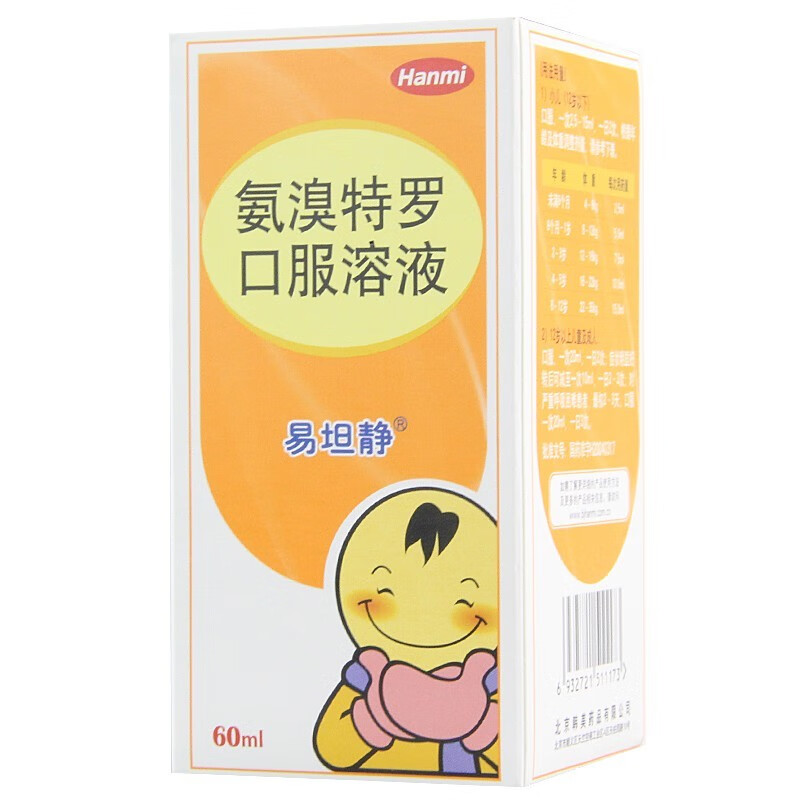 易坦静 氨溴特罗口服溶液60ml 1盒装