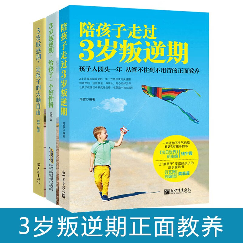 怎么查家教方法历史价格|家教方法价格历史