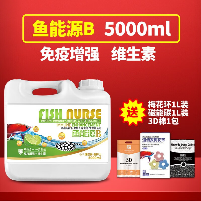 怎么查一款水族药剂历史价格|水族药剂价格走势图