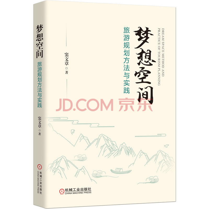 中国建筑工业出版社规范套装