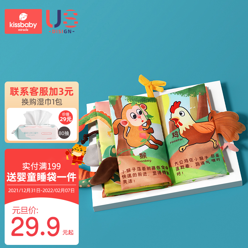 京东母婴玩具 2022-01-15 - 第12张 | 最新购物优惠券 京东母婴玩具 2022-01-15 - 第12张 | 最新购物优惠券