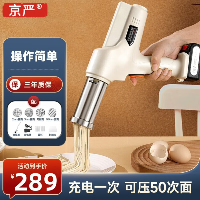 京东可以看其它厨房小工具历史价格吗|其它厨房小工具价格比较
