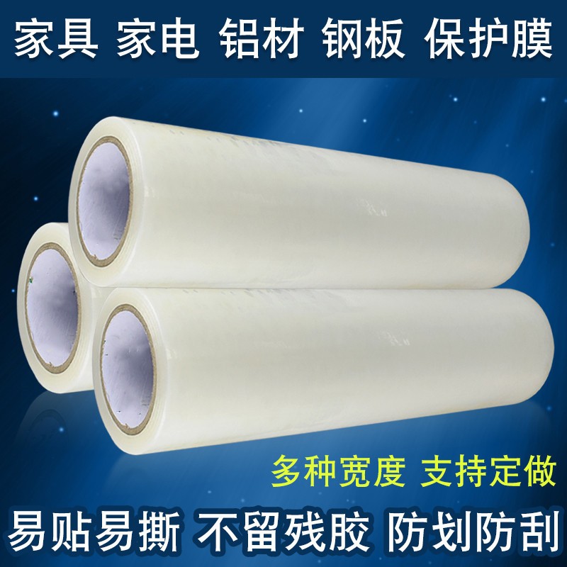 ������pe����Ĥ���������ҵ���ճĤ�Ŵ�����������͸��Ĥ�Ҿ߱���Ĥ ��ճ40cm��100��