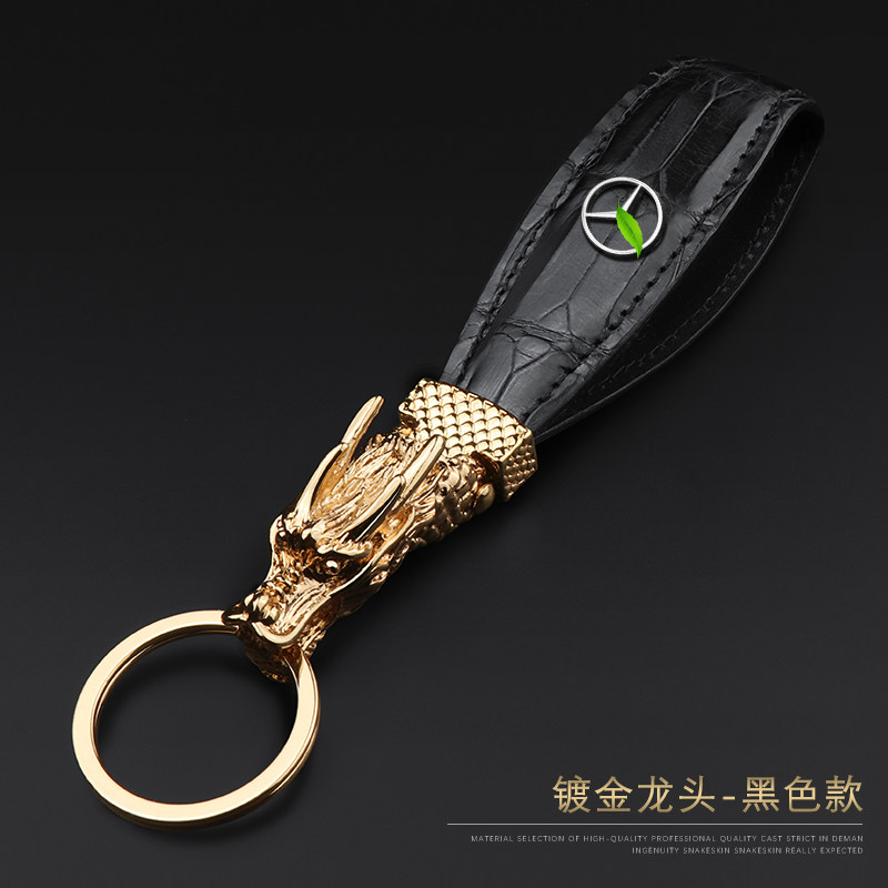 适用奔驰钥匙扣新款e级a/c级glc级汽车/环创意男士礼品 奔驰专用-金龙