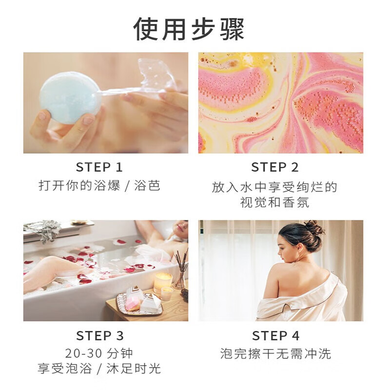 铂呐苓泡澡球精油浴盐球温泉沐浴洗澡滋润气泡弹足浴丸 浴盐球套装【4*100g】