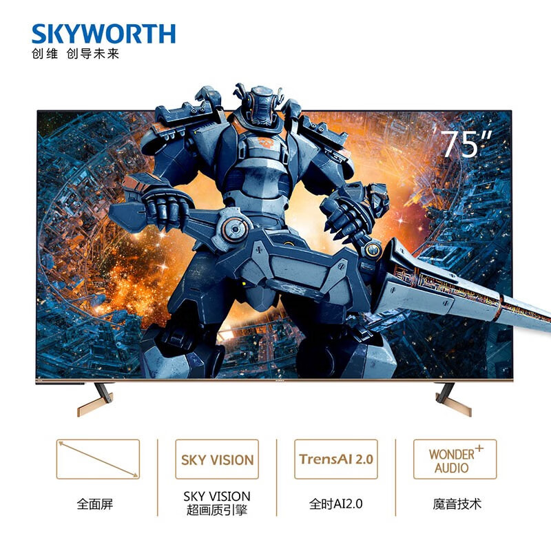 【媒体实情曝光】创维65g51怎么样_电器超级体验店合肥店平板电视怎么