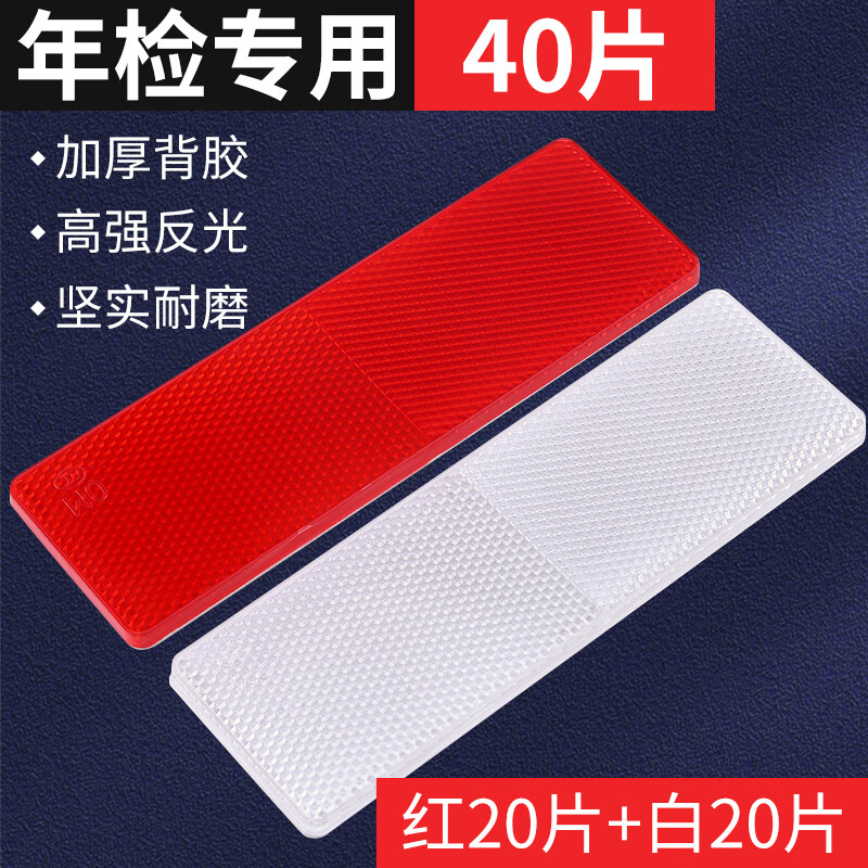 ���ڲ�������ľ ��������������������3C��֤����ҹ��ǿ���⾯ʾ�������ҳ������ӫ����ֽ���������� ���������40Ƭ����/�׸�20Ƭ��