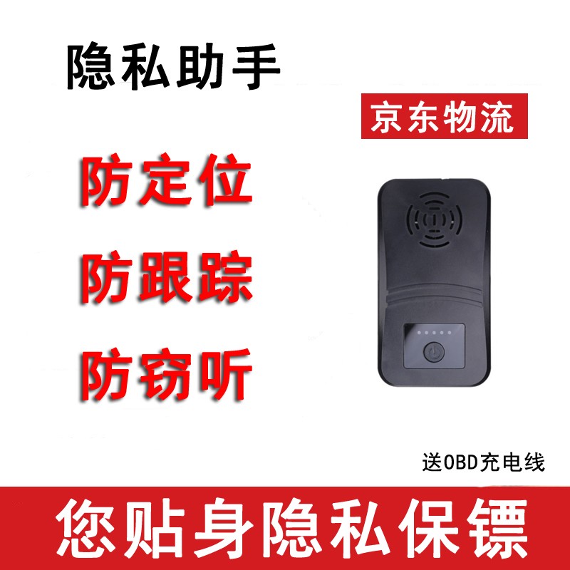 京东防盗设备历史价格查询|防盗设备价格走势图