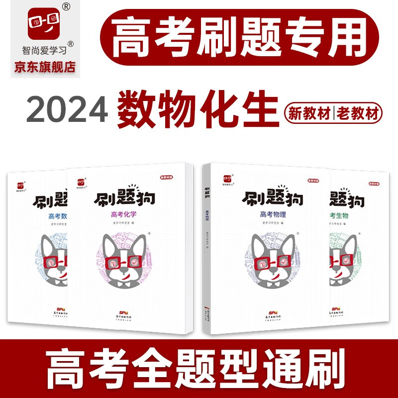 如何查京东高考最低价格|高考价格历史