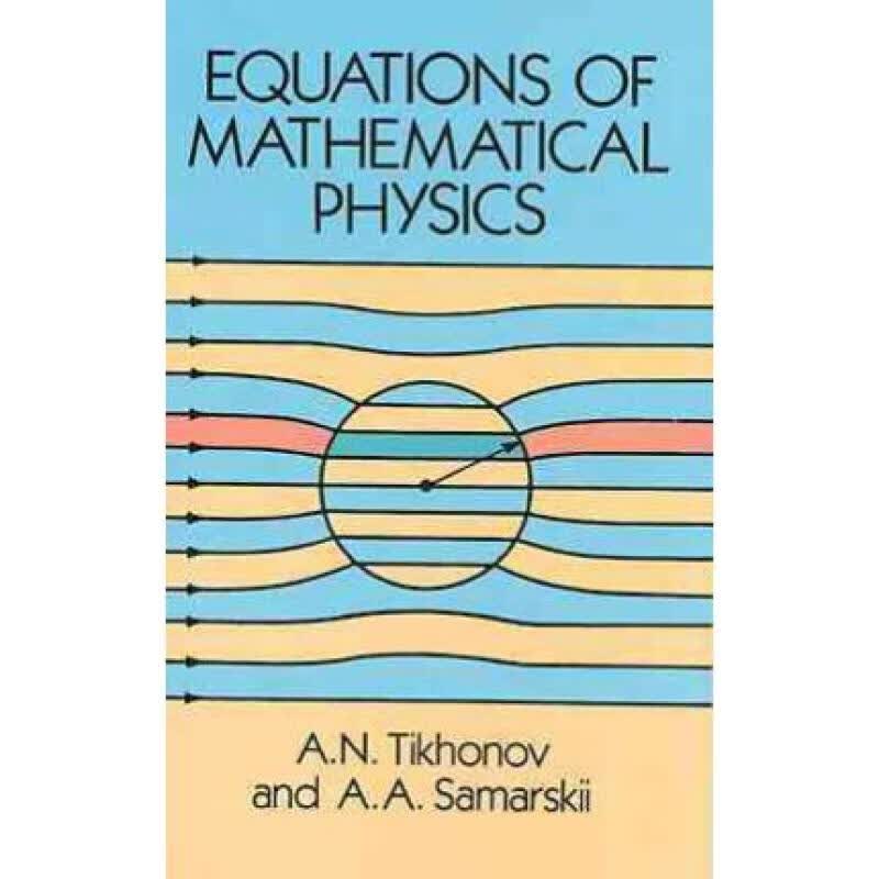 预订 Equations of Mathematical Physics