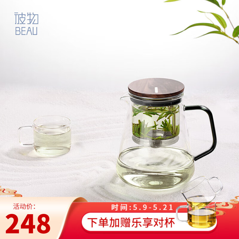 彼物（BEAU）茶壶