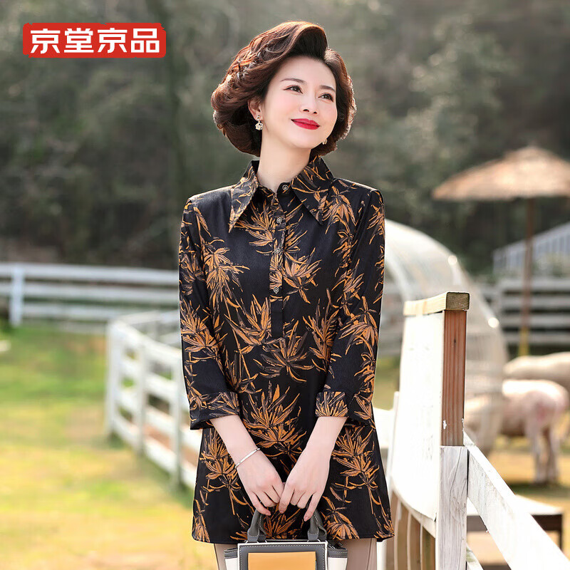 京堂京品洋气上衣长袖老年女装薄款奶奶装中老年妈妈春秋开衫中长款