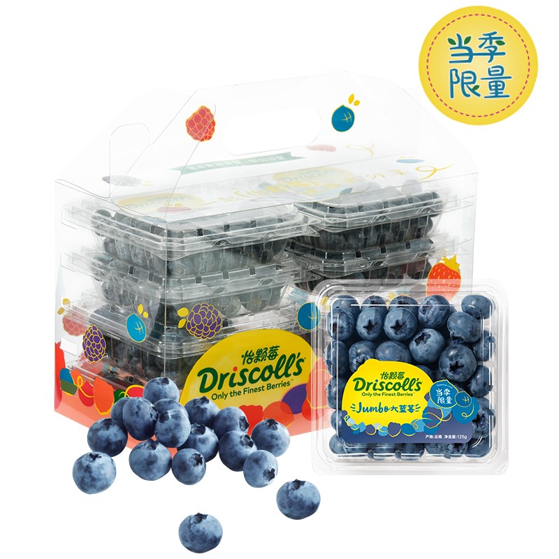 Driscoll's 怡颗莓 当季限量 超大果 云南蓝莓6盒 约125g/盒 新鲜水果