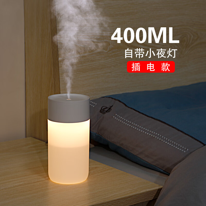 小米米家通用400毫升usb加湿器车载小巧便携充电式大容量大雾补水